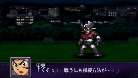 第2次スーパーロボット大戦z 破界篇の魅力 第2次スーパーロボット大戦z 破界篇ｐｓｐ 激安はココ